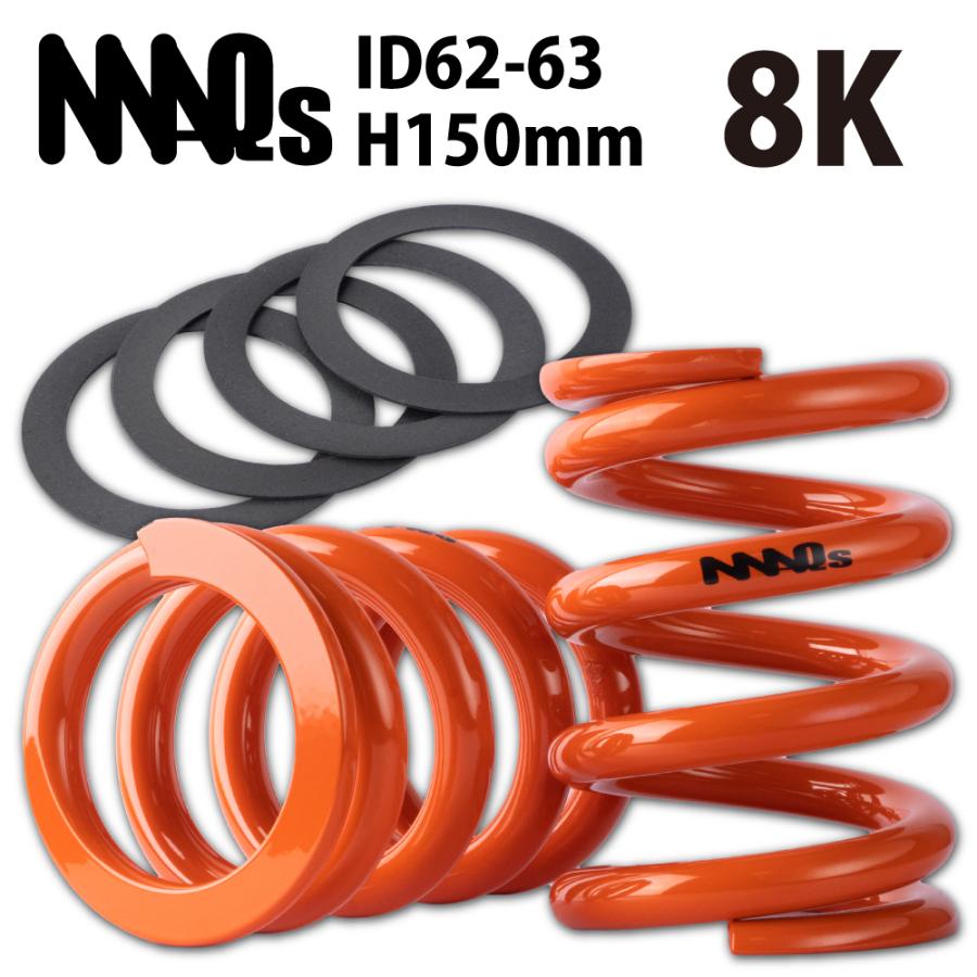 MAQs MAQs ID62 ID63 H150mm 8K 2本 テフロン スラストシート 4枚 送料