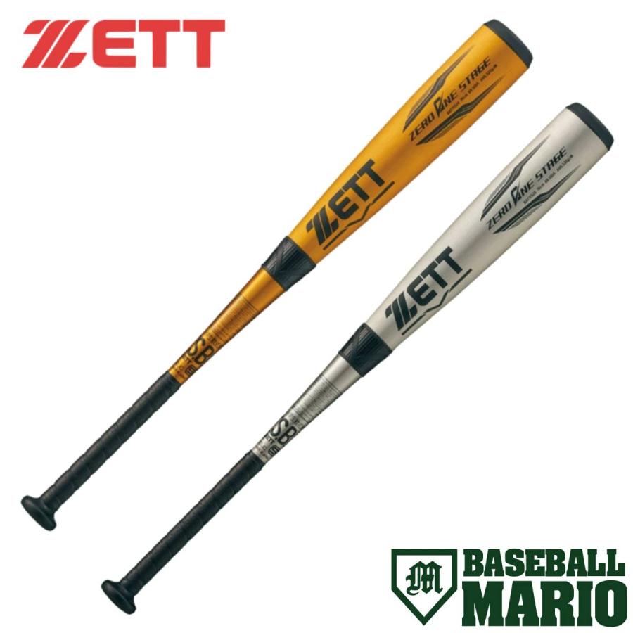 ゼット（ZETT） ゼロワンステージ 少年軟式アルミバット ZERO ONE