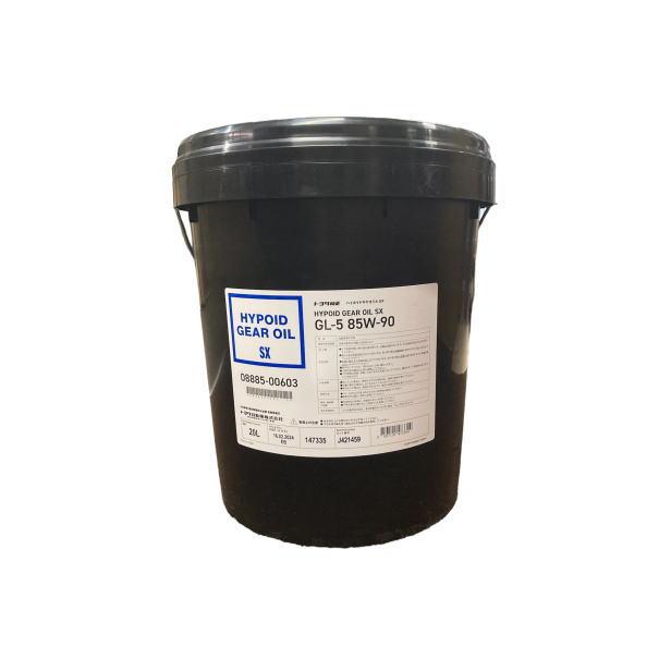 トヨタ（TOYOTA） トヨタ純正 キャッスル ハイポイドギヤオイルSX 85W