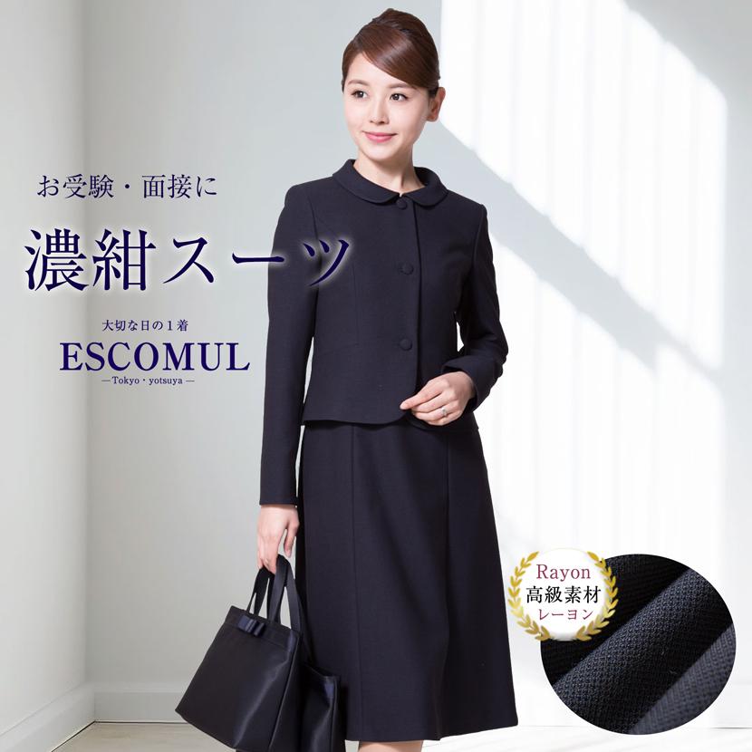お受験スーツ レディース ラウンドカラー ワンピース スーツ ママ