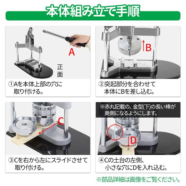 缶バッチ マシン 機械 58mm 缶バッチメーカー 缶バッチマシーン バッジ