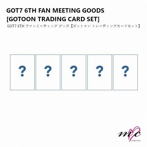 GOT7 公式グッズ 【6th Fan Meeting Goods - GOTOON Trading Card Set