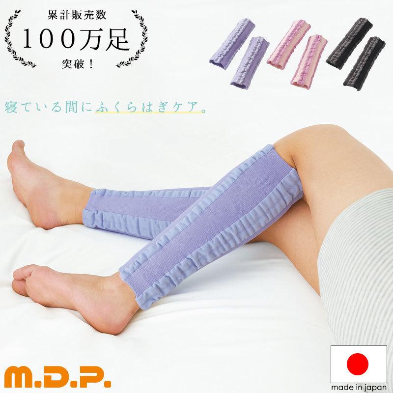 着圧ソックス ふくらはぎ むくみ 着圧 サポーター 浮腫み 解消 薄手