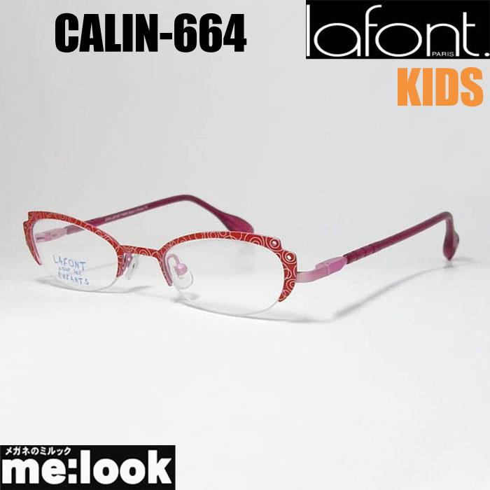 ラフォン（lafont） LAFONT Kids ラフォンキッズ 伊達メガネにしてお
