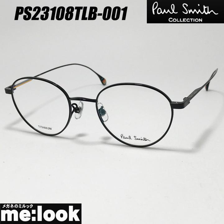 Paul Smith（ポール・スミス） 日本製 クラシック 眼鏡 メガネ