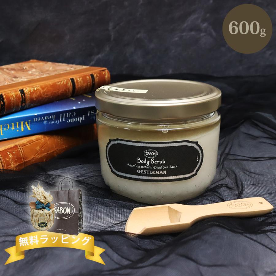 SABON（サボン） ボディスクラブ ジェントルマン 600g ギフト 誕生日