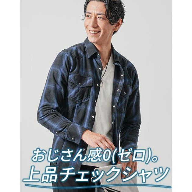 ウエスタンチェックシャツ オンブレ チェックシャツ ウエスタンシャツ