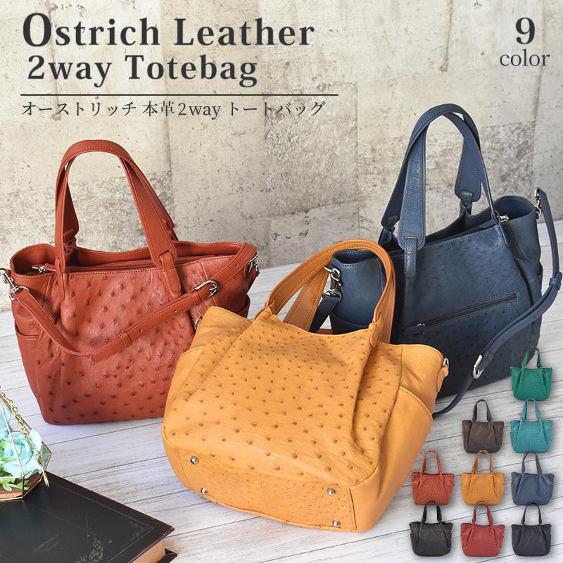 MGSABLE バッグ レディース オーストリッチ 本革 2way ショルダー