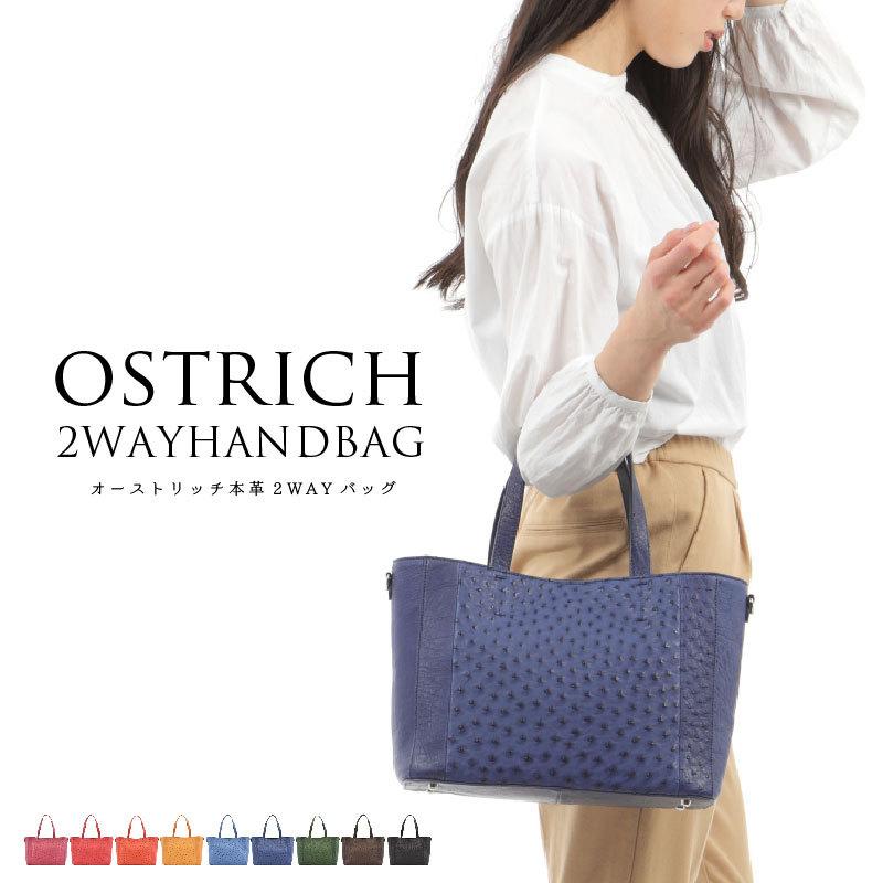 MGSABLE オーストリッチ ハンドバッグ レディース 本革 2way 卒業式