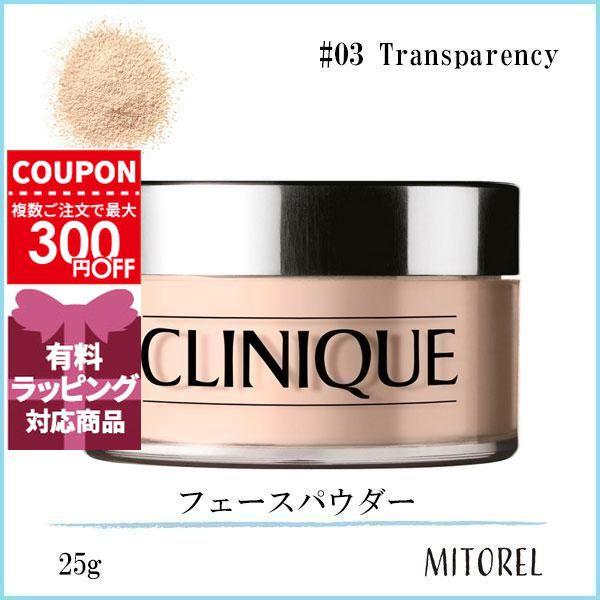CLINIQUE（クリニーク） 並行輸入品 ブレンデッドフェースパウダー25g