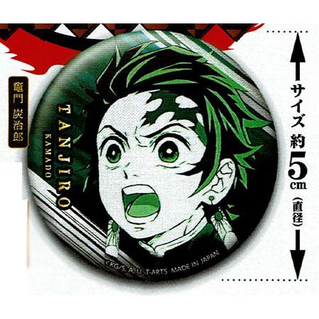 タカラトミーアーツ 鬼滅の刃 鬼殺隊缶バッジ 竈門 炭治郎 単品 かまど