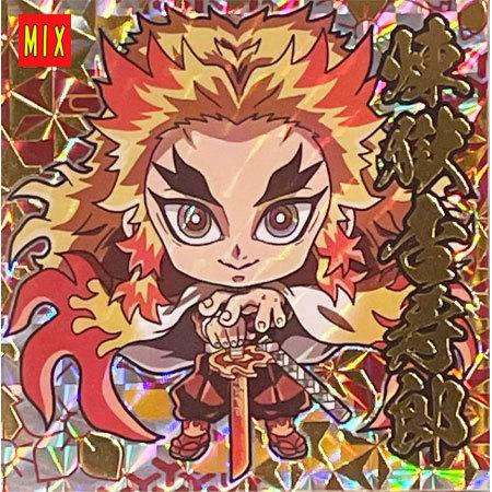 BANDAI（バンダイ） 鬼滅の刃 ディフォルメ シールウエハース 其ノ二 2