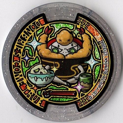 BANDAI（バンダイ） 妖怪メダルU stage1 ドンブリーズカムトゥルー