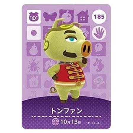 任天堂（Nintendo） あつまれ どうぶつの森 amiiboカード 第2弾 185