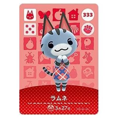 任天堂（Nintendo） あつまれ どうぶつの森 amiiboカード 第4弾 333