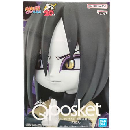 NARUTO ナルト 疾風伝 Q posket 大蛇丸 単品 おろちまる フィギュア