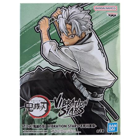 BANPRESTO（バンプレスト） アニメ 鬼滅の刃 VIBRATION STARS 不死川