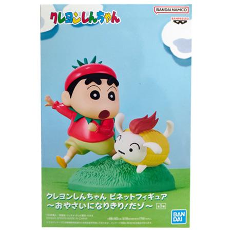 BANDAI（バンダイ） クレヨンしんちゃん ビネットフィギュア おやさい