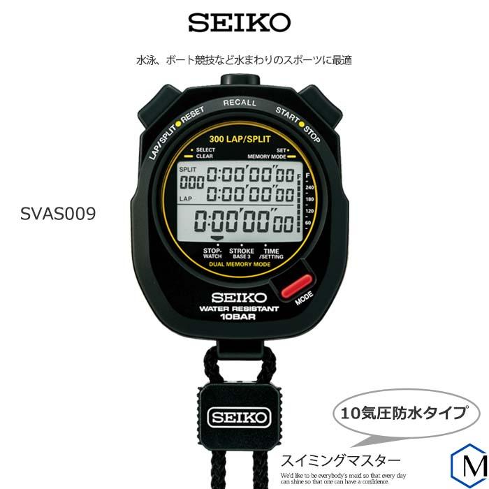STOPWATCHI ストップウォッチ スイミングマスター SEIKO セイコー