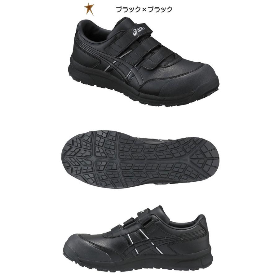 ウィンジョブ 安全靴 アシックス asics スニーカー CP301 セーフティ