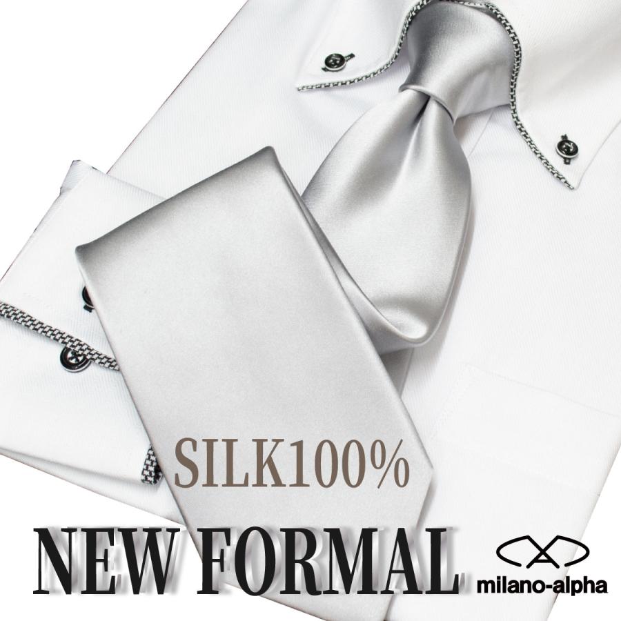 ネクタイ 結婚式 シルバー グレー シルク100％ フォーマル 親族 友人