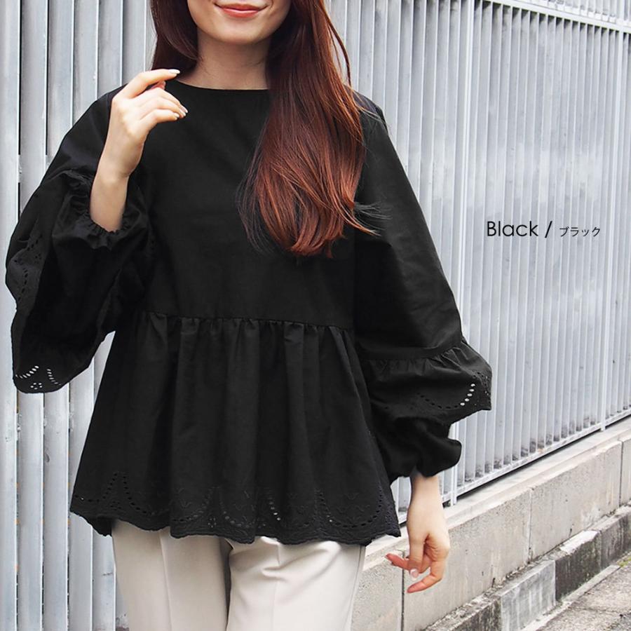 スカラップブラウス レディース トップス 綿100%袖 シャツ 長袖 (郵2