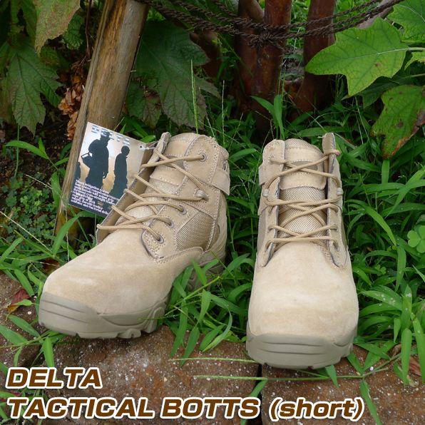 DELTA デルタ タイプ サイドジッパー式 ミリタリー ブーツ ショート