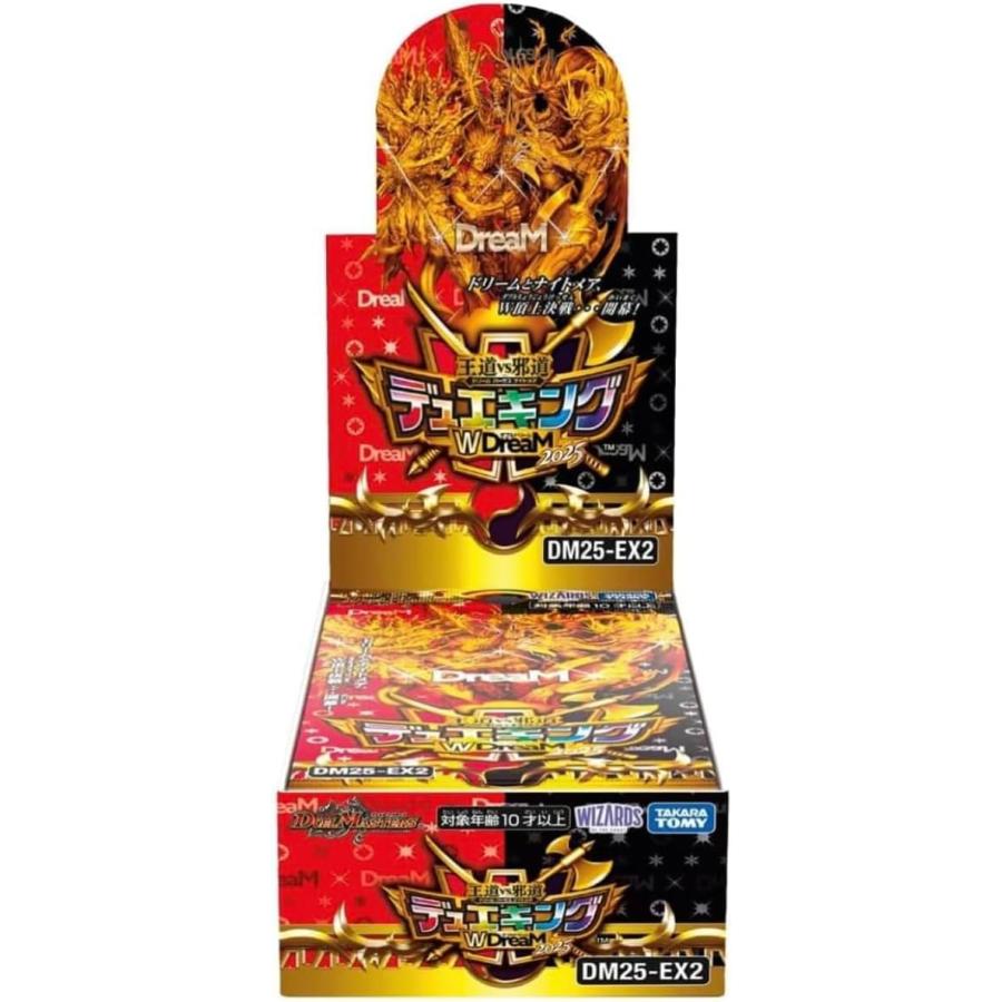 デュエルマスターズ dm1〜dm28までのsr.vrコンプリートファイル