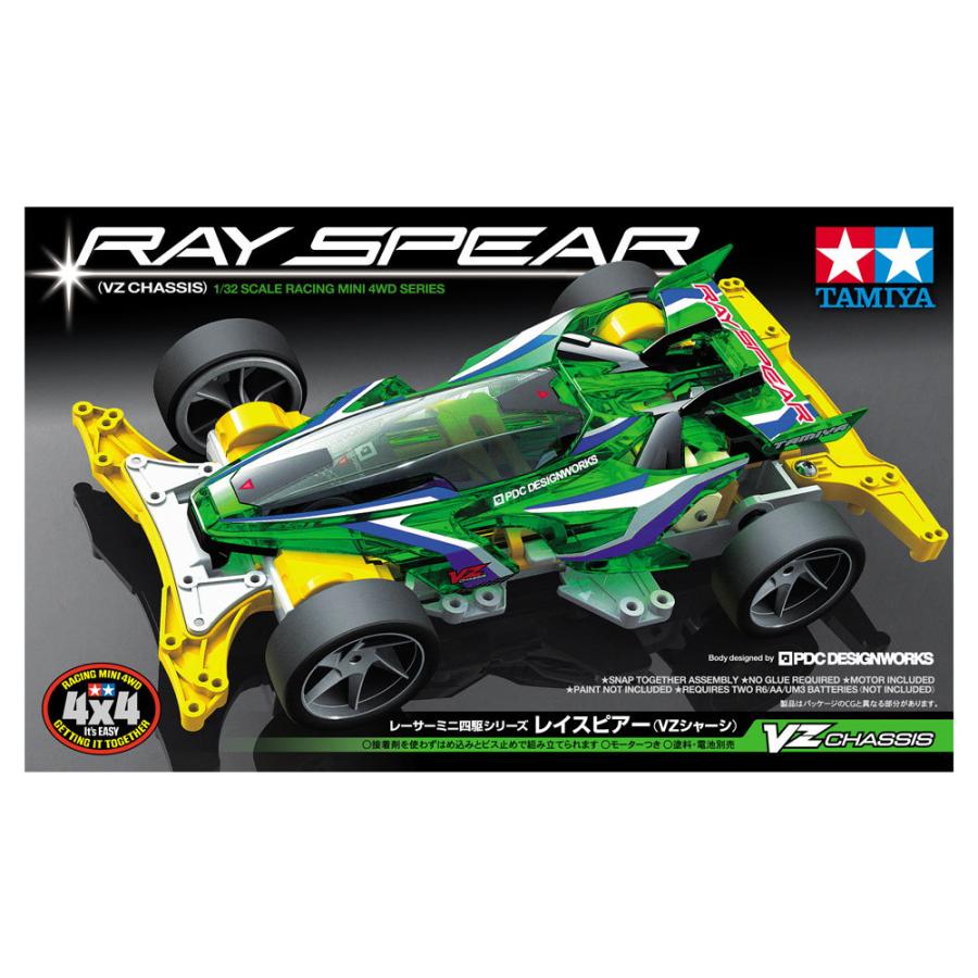 ミニ四駆 タミヤ 18099 レイスピアー(VZシャーシ) : グるグるYahoo