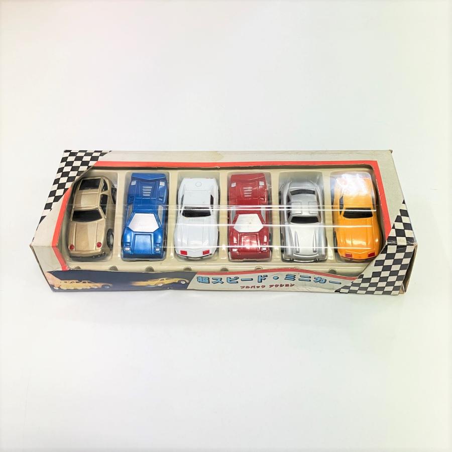 超スピード・ミニカー プルバックアクション ミニカーセット : ミニ