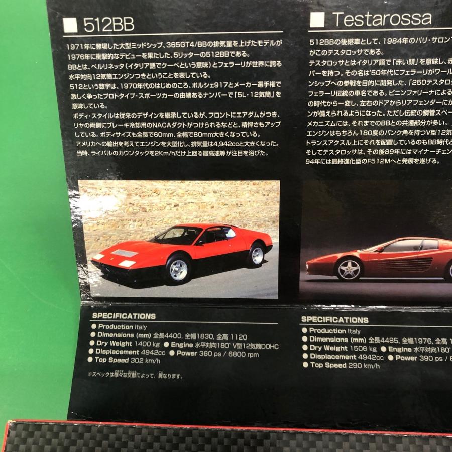 Ferrari（フェラーリ） 現品 TOMY Ferrari F40・Testarossa・512BB
