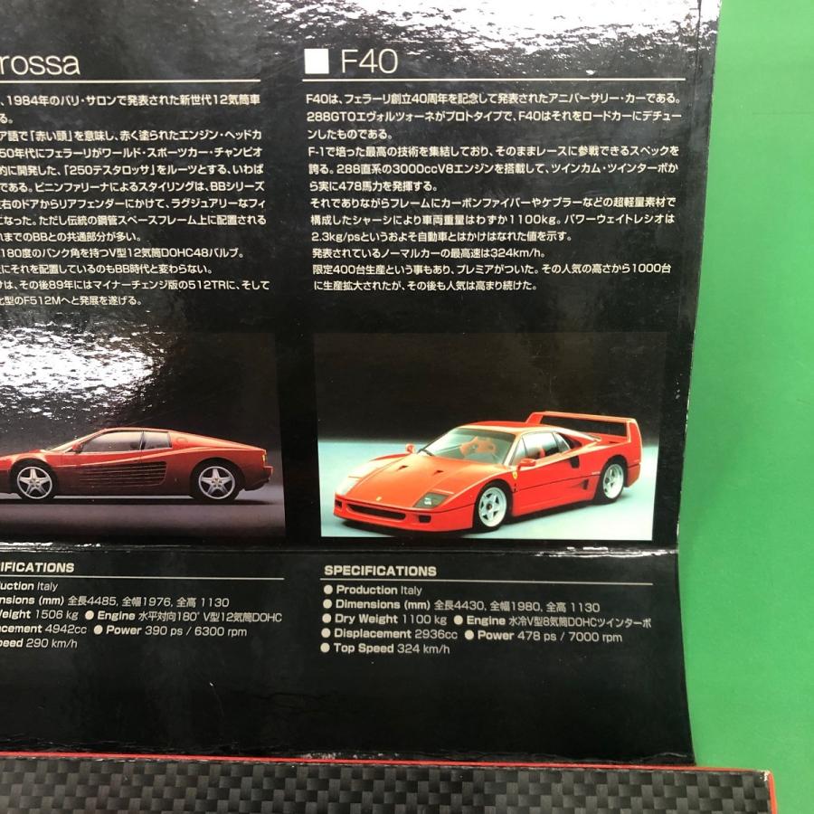 Ferrari（フェラーリ） 現品 TOMY Ferrari F40・Testarossa・512BB