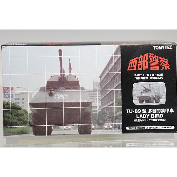 TOMYTEC 西部警察 TU-89型 多目的装甲車 LADY BIRD : ミニカーショップ