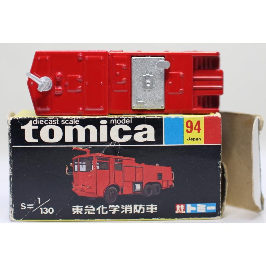 USED】トミカ 黒箱 94 東急化学消防車 1/130 日本製 箱破損傷有