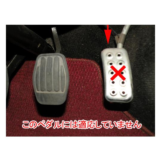 ローバーミニ/クラシックミニ AT用 アルミブレーキペダル&アクセル