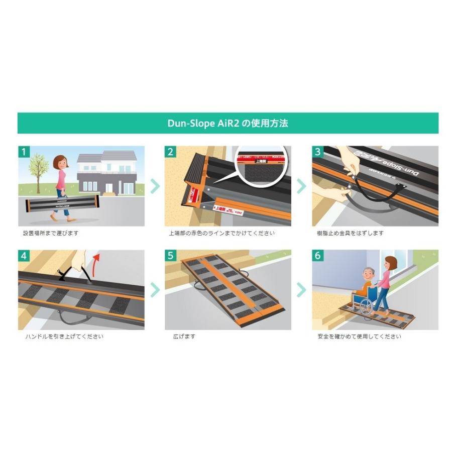 在庫あり】軽量 車いすスロープ 折りたたみ 玄関 階段 段差 後付け