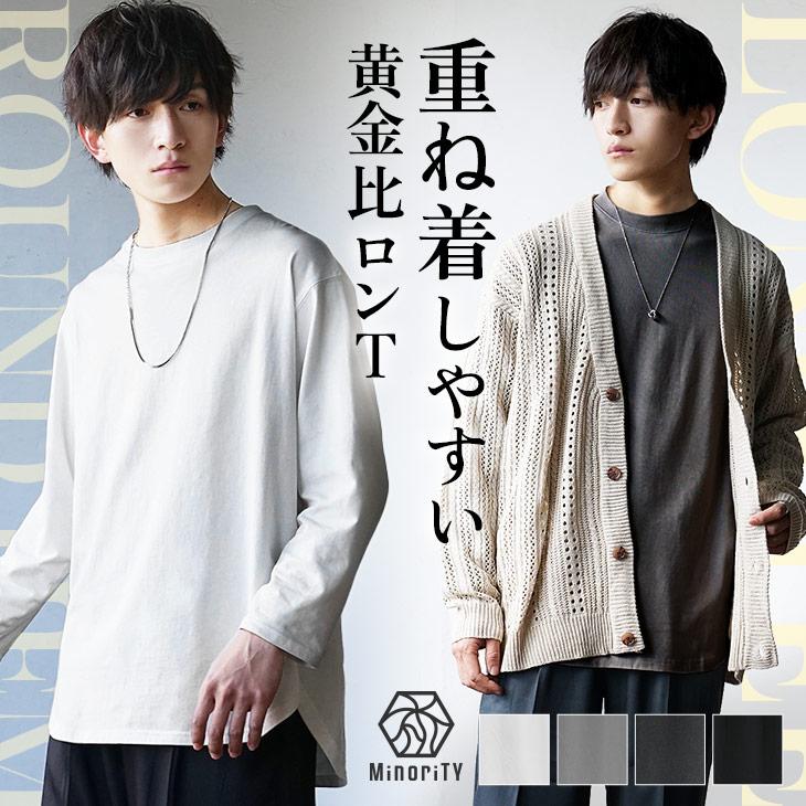MinoriTY（マイノリティ） 【クーポン配信中】 【送料無料】 オーバー