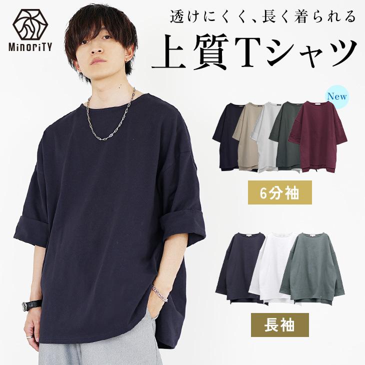 MinoriTY（マイノリティ） 【クーポン配信中】 オーバーサイズ tシャツ