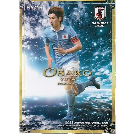 21サッカー日本代表SE #24 大迫勇也 : スポーツカードミント博多駅前店