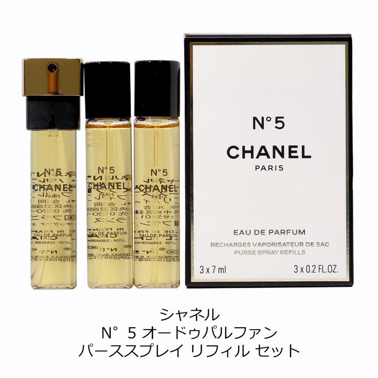CHANEL（シャネル） CHANEL N゜5 オードゥパルファン パーススプレイ