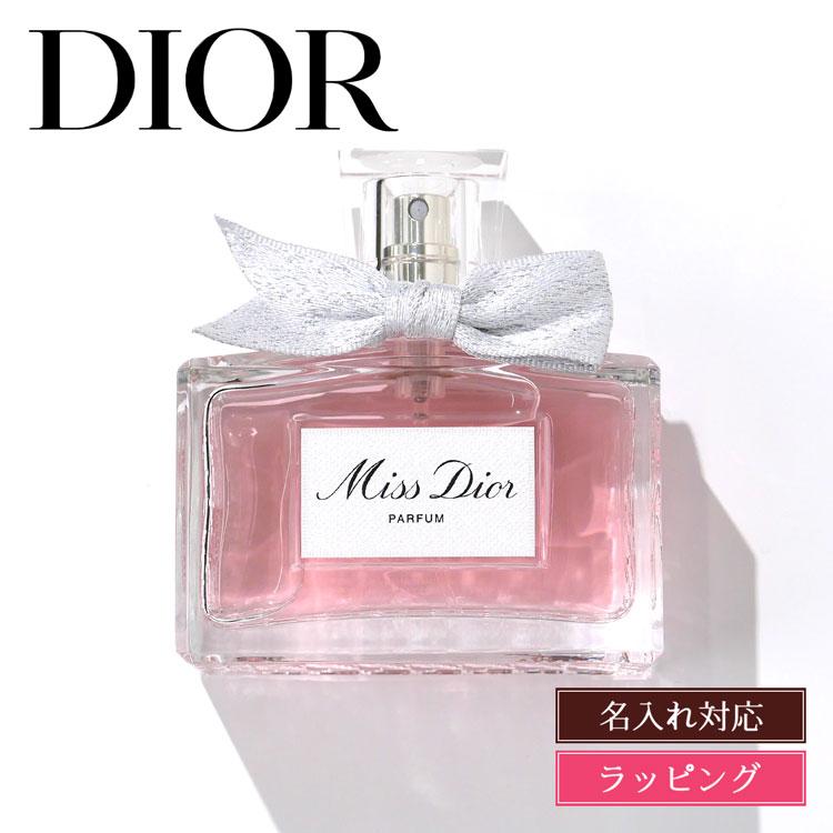 Christian Dior（クリスチャン・ディオール） 【名入れ】DIor