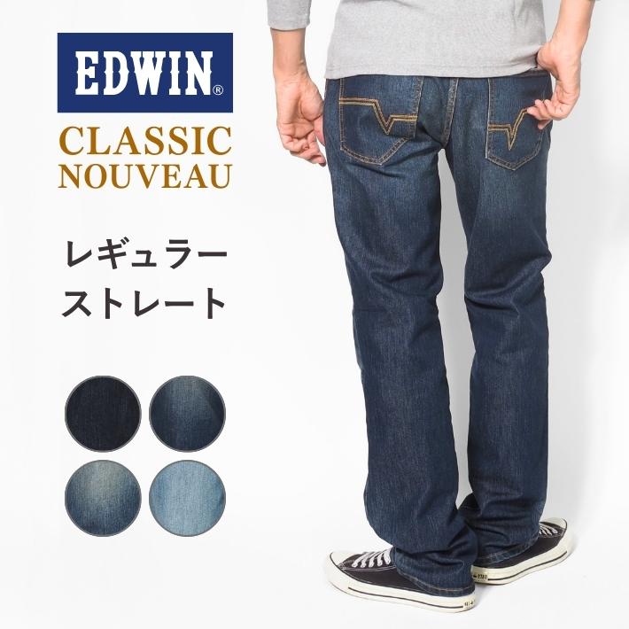 EDWIN（エドウィン） ジーンズ デニム ストレッチ レギュラー