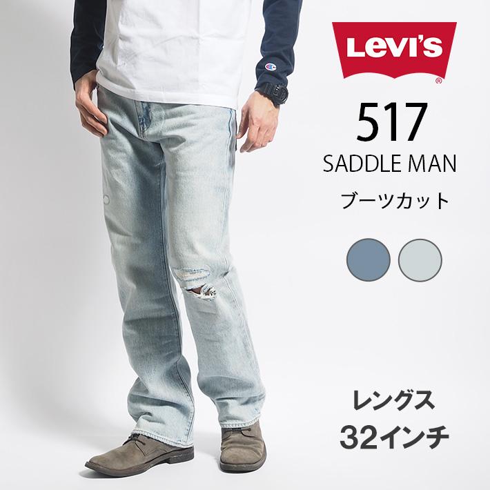 Levis PReMIUM LEVI'S リーバイス 517 ブーツカット ジーンズ デニム