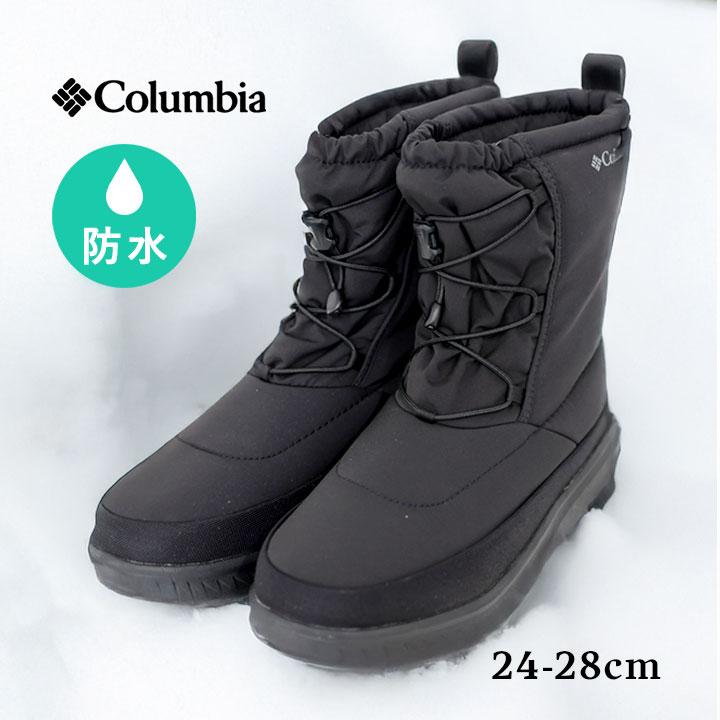 Columbia（コロンビア） スノーブーツ メンズ 防水 防滑 レディース 24