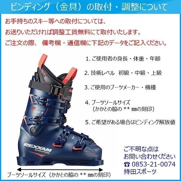SALOMON（サロモン） ビンディング SALOMON STRIVE 14 GW Peacock