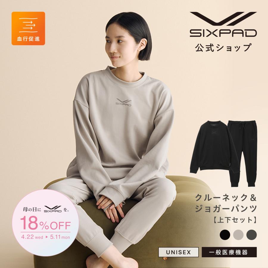 ○期間限定10%OFF○ 上下セット リカバリーウェア クルーネック
