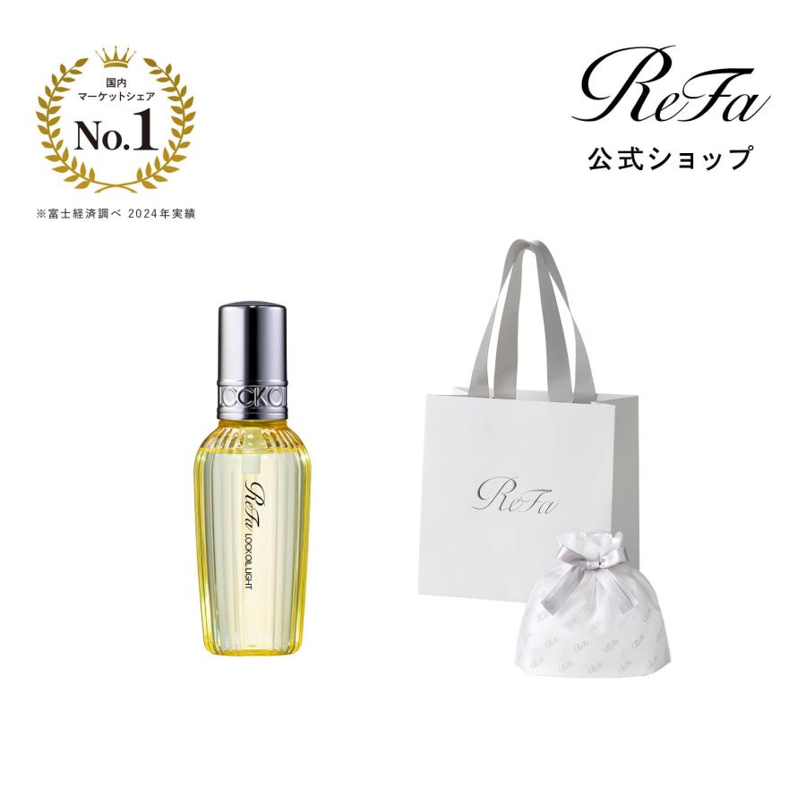 ReFa（リファ） 【ReFaギフトラッピングセット】リファロックオイル