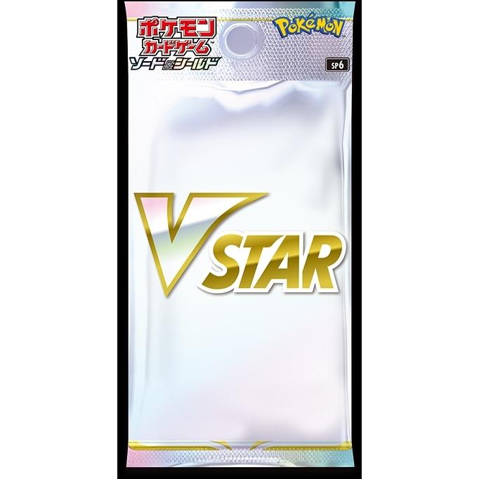 最安値】 ポケモンカードゲーム ソード＆シールド VSTAR スペシャル
