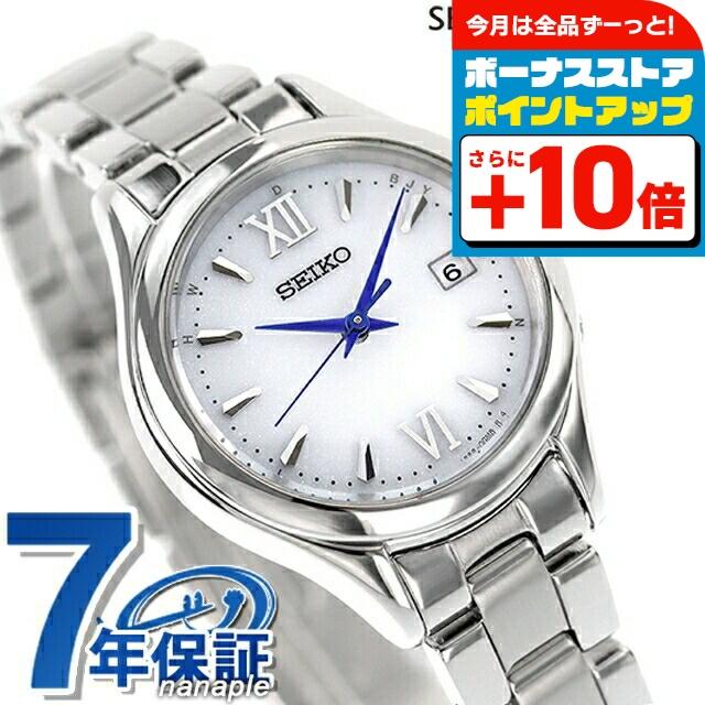 SEIKO SELECTION セイコーセレクション 丸型 ソーラー電波 腕時計