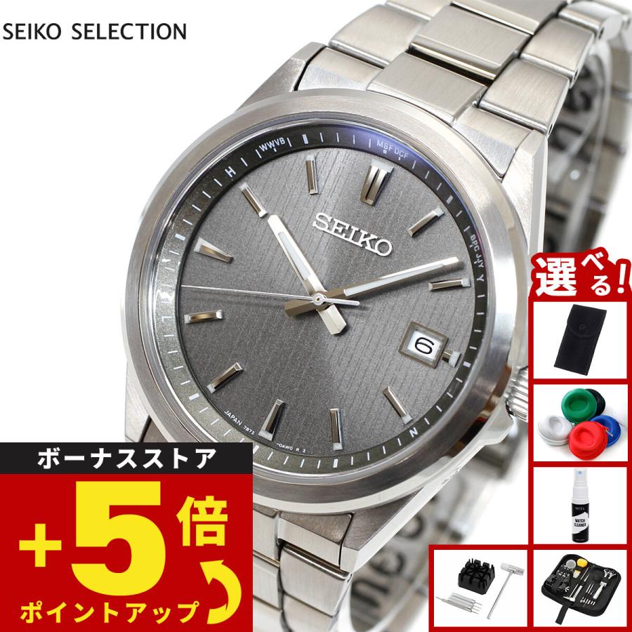 SEIKO SELECTION （ノベルティー付き）セイコー セレクション S